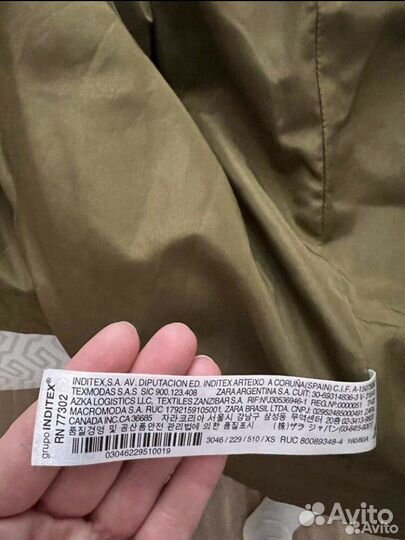 Куртка Zara