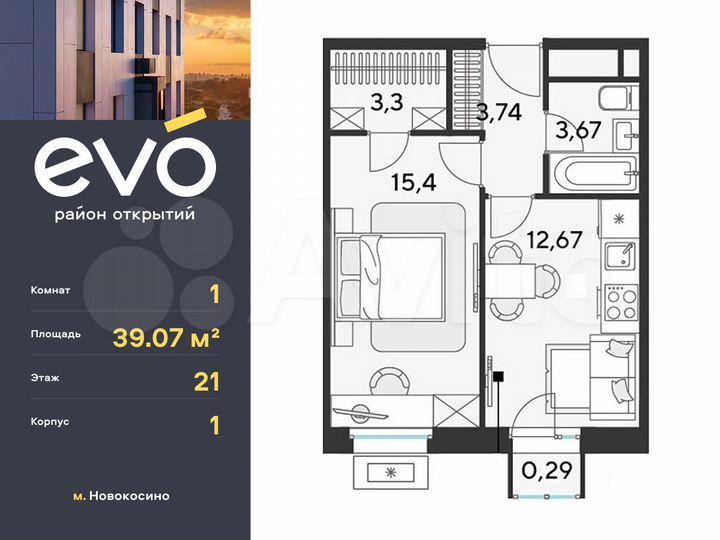 1-к. квартира, 39,1 м², 21/25 эт.