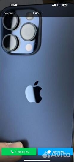 iPhone 15 Pro Max, 256 ГБ