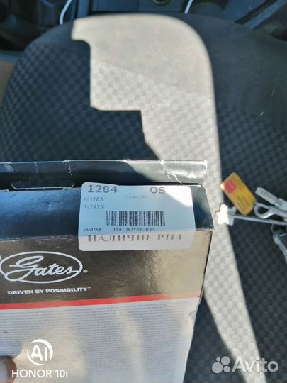 Ремень грм chevrolet lacetti,нексия 1.6 16 кл