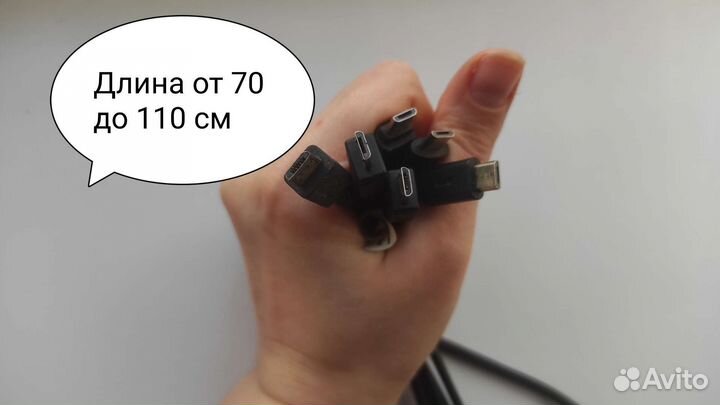 Зарядка для телефона и принтера