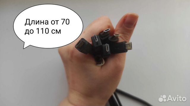 Зарядка для телефона и принтера