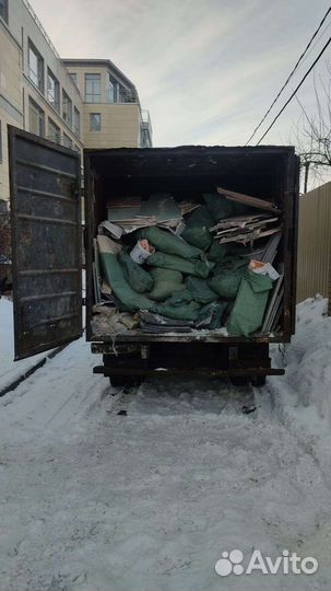 Вывоз мусора