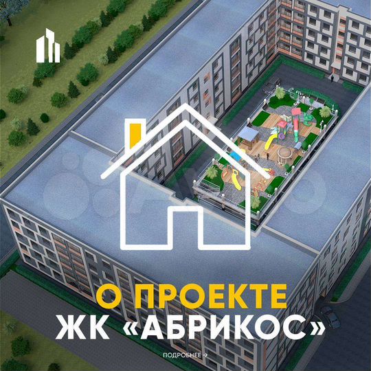 1-к. квартира, 48 м², 3/5 эт.
