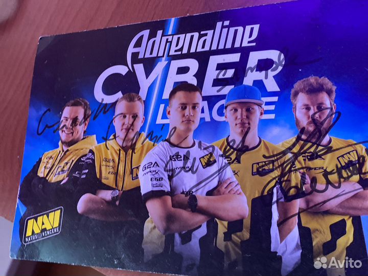 Автографы navi старый состав