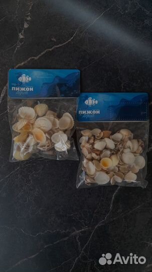 Морские ракушки натуральные для аквариума и декора