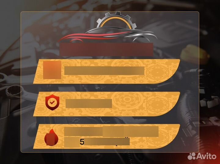 Контроллер эбу 