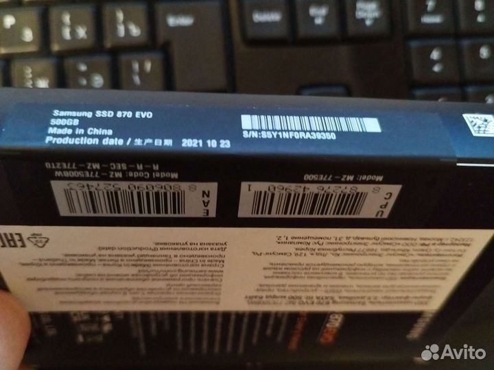 Жесткий диск