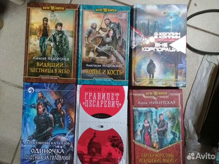 Новинки книги 13.10