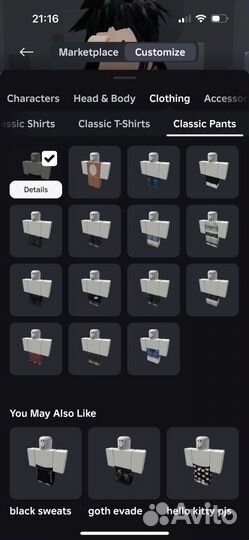 Фигурка роблокс