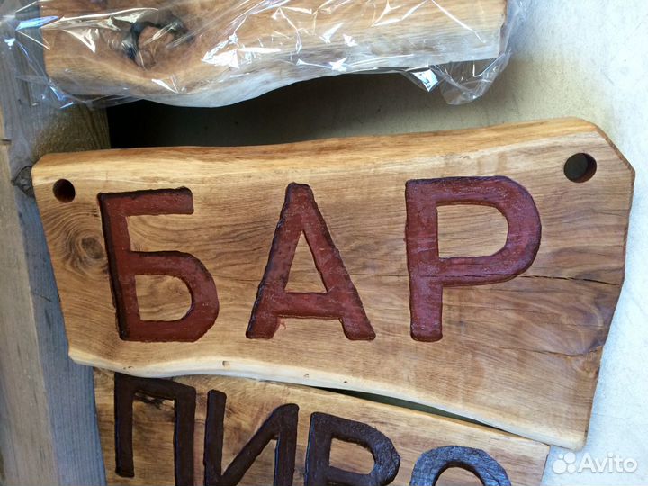 Дубовые вывески