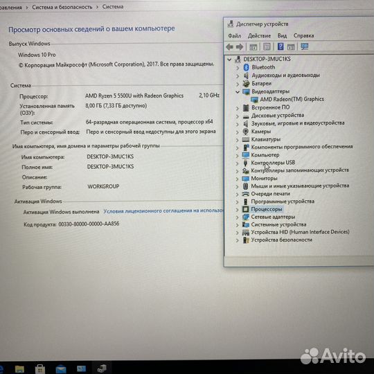 Ноутбук HP Laptop 15s-eq2119ur