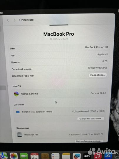 Apple macbook pro 13 2020 m1 8gb 256