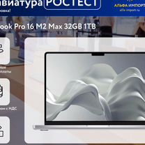 Macbook 16 m2 32gb mnwa3 серый US/RUS