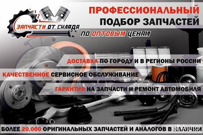 Прокладка впускного коллектора Renault 8200236726