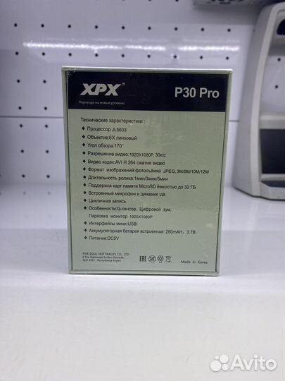 Автовидеорегистратор XPX P30 PRO
