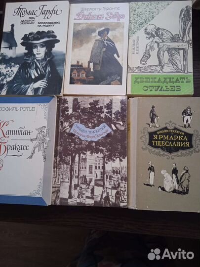 Книги, Фантастика и т. д