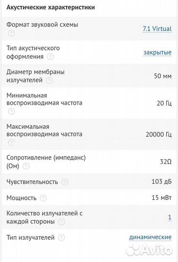 Наушники проводная гарнитура sades SA-905 Dazzle