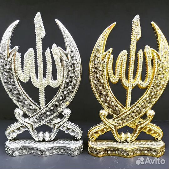 Мусульманские сувениры