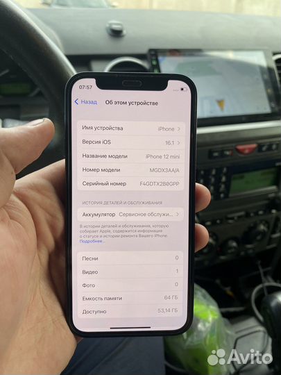 iPhone 12 mini 64gb