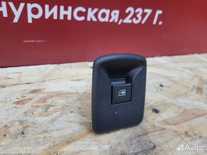 Кнопка стеклоподъемника задняя левая Renault Logan