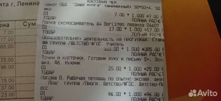 Книги для педагогов доу