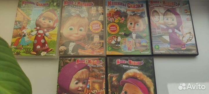 Dvd диски мультфильмы