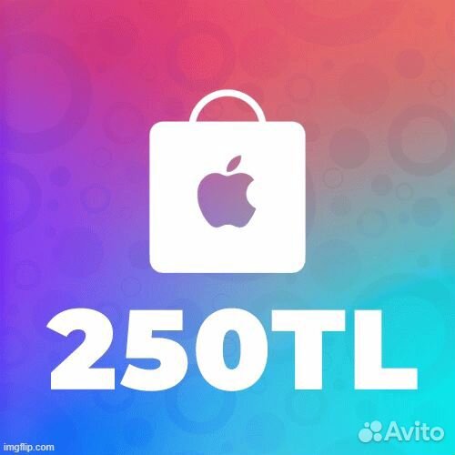 Карты пополнения Apple ID / App Store Турция