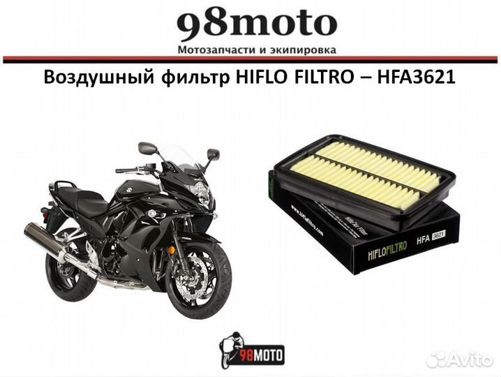 Воздушный фильтр hiflo filtro – HFA3621