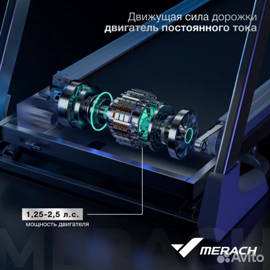 Беговая дорожка домашняя merach X1