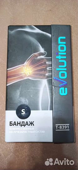 Бандаж компрессионный на лучезапястный сустав