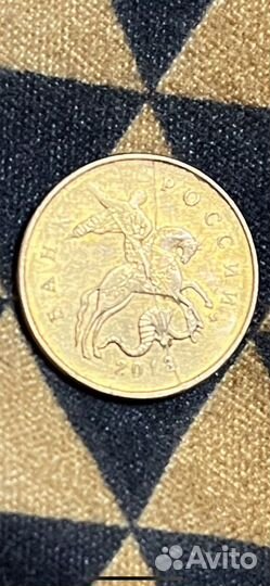 Монета 10 копеек брак полный раскол