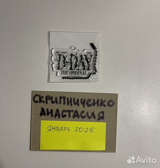 D-day original все наполнение (кроме карт)