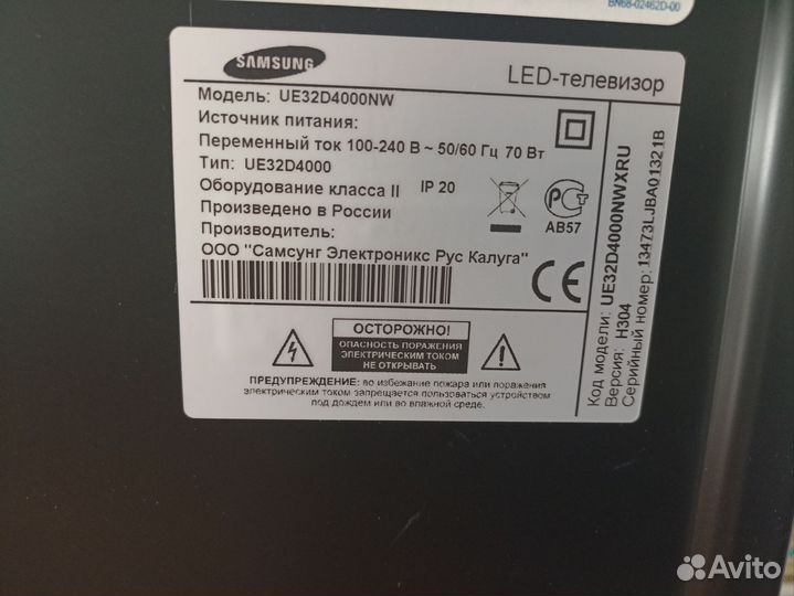 LED Телевизор Samsung