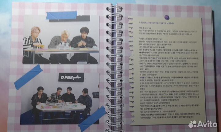 Деко бук BTS