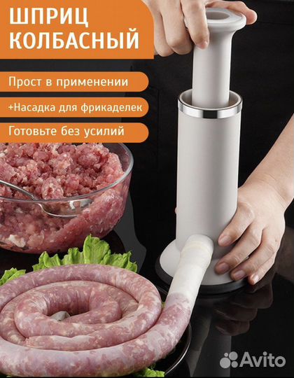 Лапшерезка