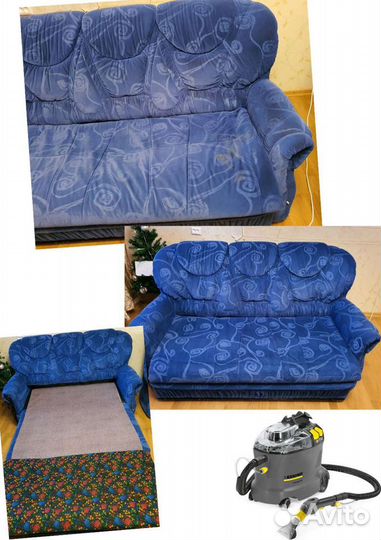 Химчистка дивана на дому. Выезд 0 р