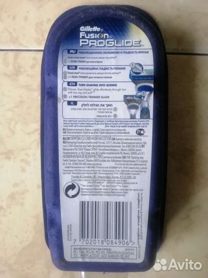 Станок Gillettе Fusion Proglide