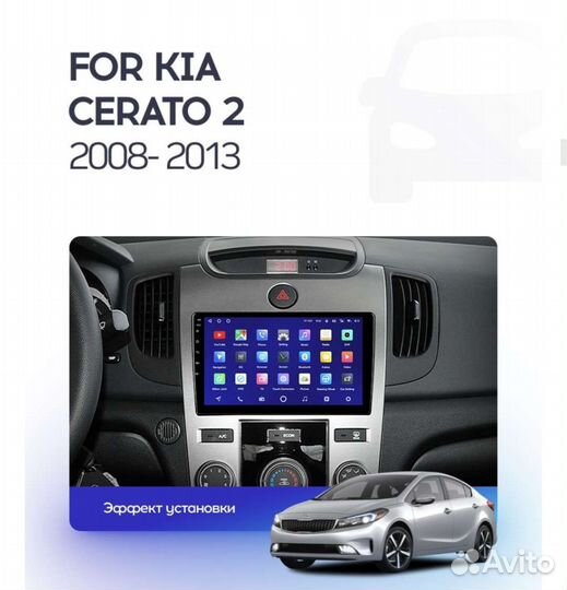 Kia Cerato 2 3 4 android Teyes штатная магнитола