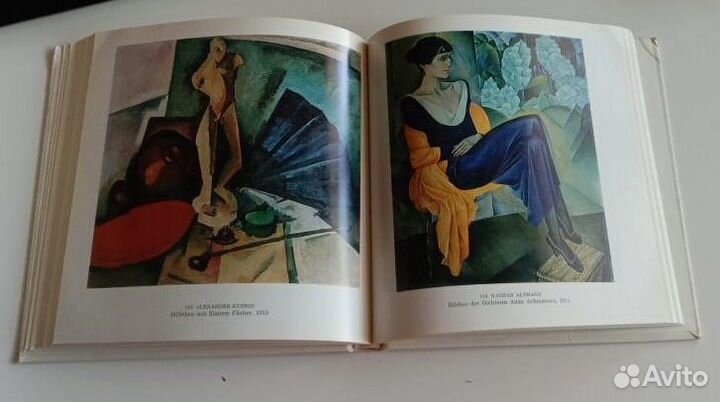 Книги по истории