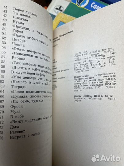 Горицвет. Дроздовская