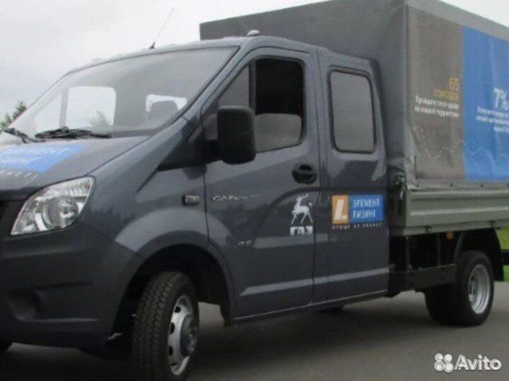 Грузоперевозки