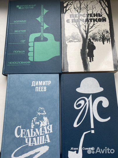 Зарубежный детектив