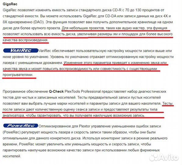 Внешний Plextor PX-760A CD / DVD привод