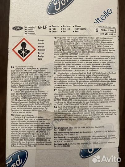 Пыльник шруса наружный Форд Куга 2