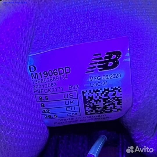 Кроссовки New Balance 1906d (Арт.17038)