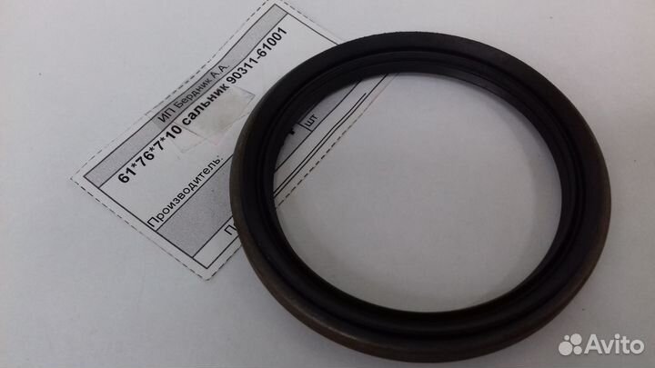 Сальник 61*76*7*10