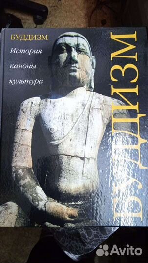 Буддизм: история, каноны, культура