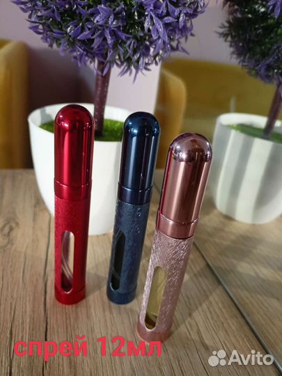 Наливная парфюмерия