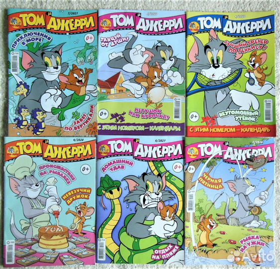 Журналы для мальчиков